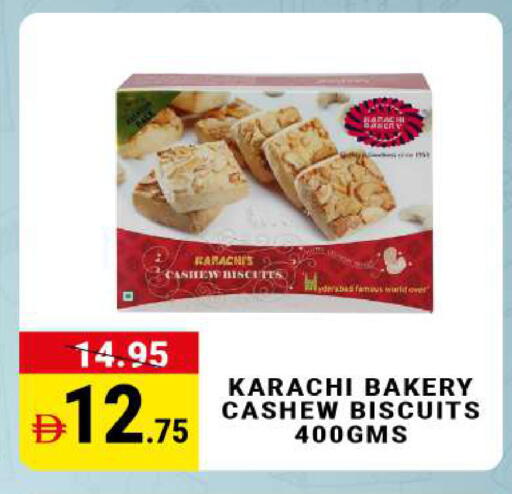 available at مدهور سوبرماركت in الإمارات العربية المتحدة , الامارات - الشارقة / عجمان
