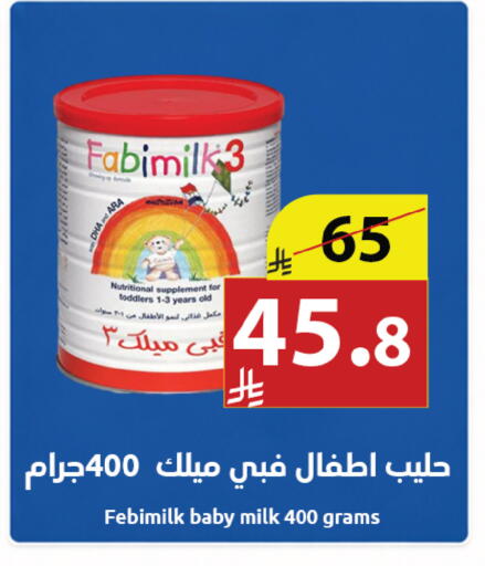 available at Abyati Stores in KSA, Saudi Arabia, Saudi - Medina