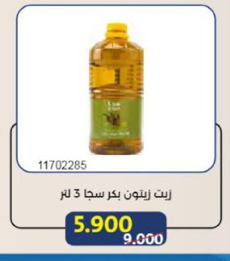 available at Mishref Co-Operative Society  in Kuwait - Kuwait City