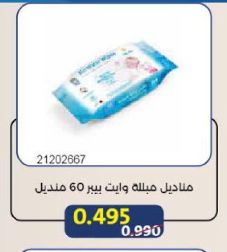 available at Mishref Co-Operative Society  in Kuwait - Kuwait City