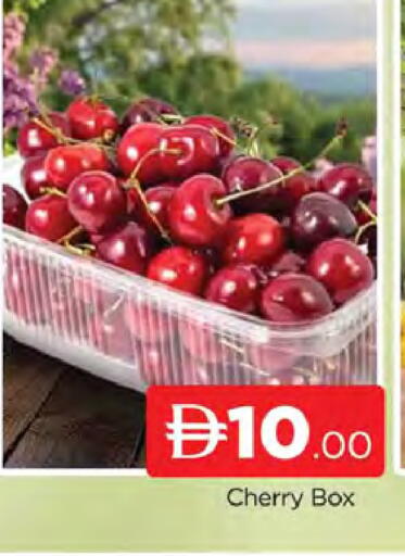 Cherry available at AL MADINA (Dubai) in UAE - Dubai