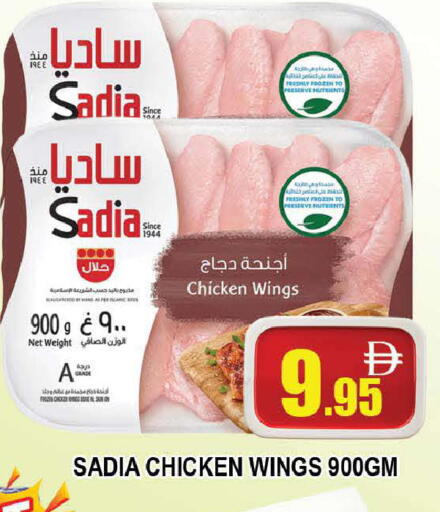 available at AL MADINA (Dubai) in UAE - Dubai