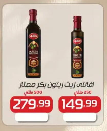 available at El.Husseini supermarket  in Egypt - Cairo