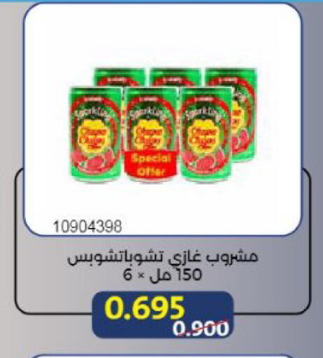 available at Mishref Co-Operative Society  in Kuwait - Kuwait City