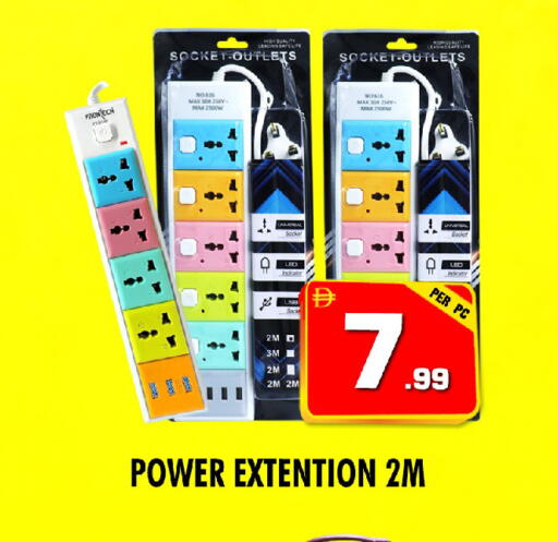 available at NIGHT TO NIGHT DEPARTMENT STORE in UAE - Sharjah / Ajman