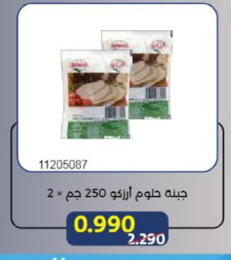 available at Mishref Co-Operative Society  in Kuwait - Kuwait City