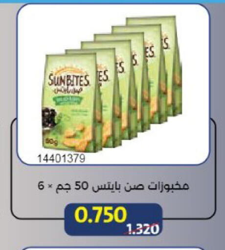 available at Mishref Co-Operative Society  in Kuwait - Kuwait City