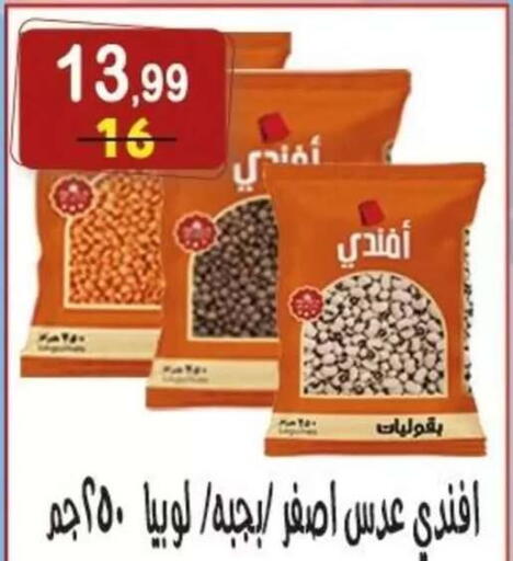 available at هايبر النسر in Egypt - القاهرة