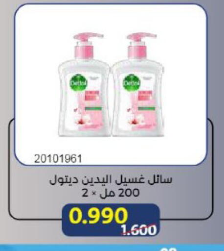 available at Mishref Co-Operative Society  in Kuwait - Kuwait City