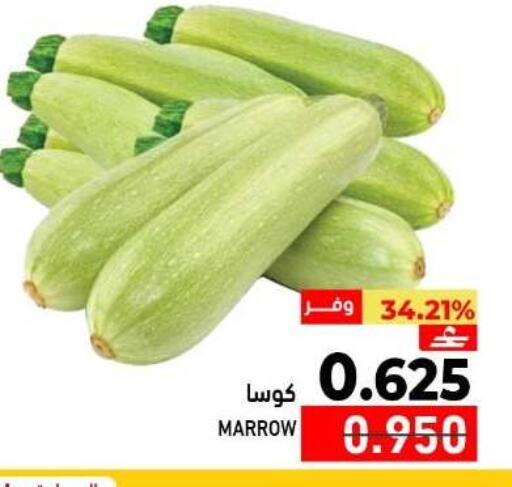 Marrow available at Ramez  in Oman - Muscat