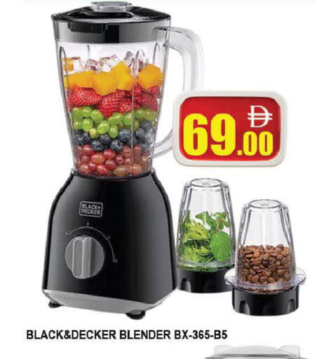 available at AL MADINA (Dubai) in UAE - Dubai
