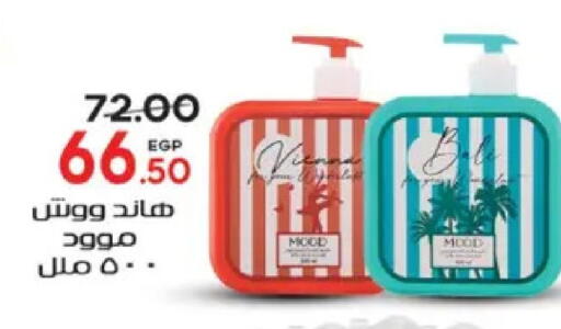 available at Galhom Market in Egypt - Cairo
