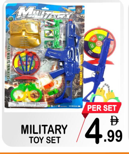 available at Gift Point in UAE - Dubai