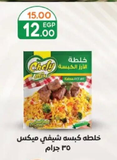available at Galhom Market in Egypt - Cairo
