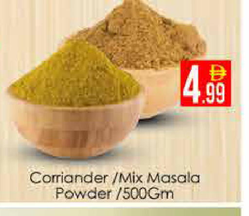 available at ايكو مول & ايكو هايبرماركت in الإمارات العربية المتحدة , الامارات - دبي