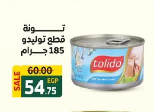available at Galhom Market in Egypt - Cairo