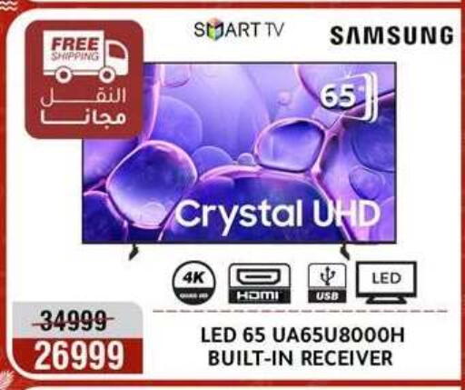 available at Al Morshedy  in Egypt - Cairo