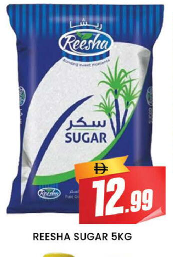 available at AL MADINA (Dubai) in UAE - Dubai
