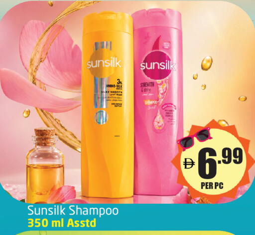 available at Delta Centre in UAE - Sharjah / Ajman