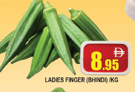 available at AL MADINA (Dubai) in UAE - Dubai