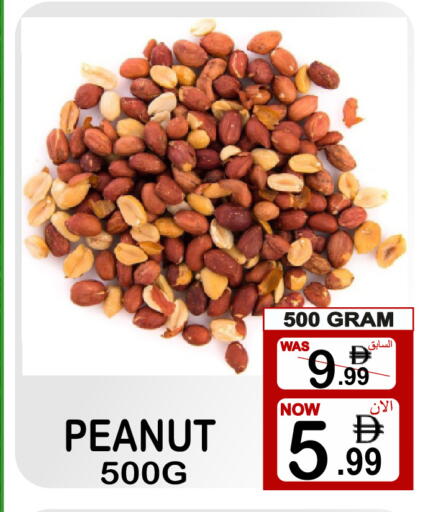 available at Gift Point in UAE - Dubai
