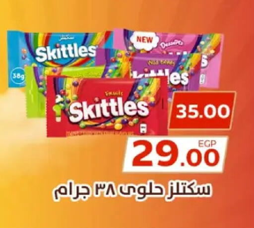 available at Galhom Market in Egypt - Cairo