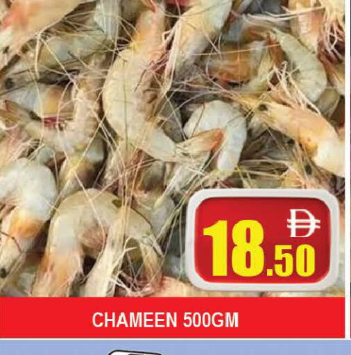 available at AL MADINA (Dubai) in UAE - Dubai