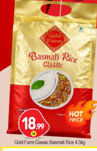 available at BIGmart in UAE - Dubai