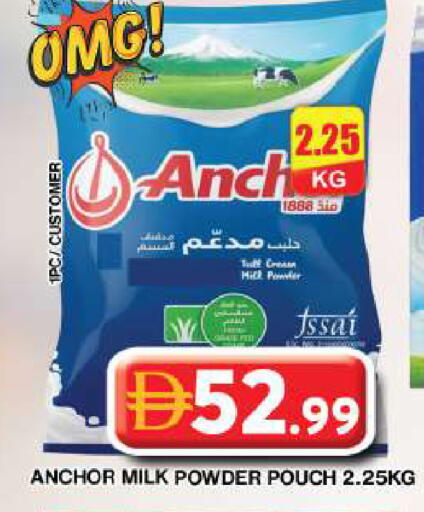 available at Grand Hyper Market in UAE - Dubai