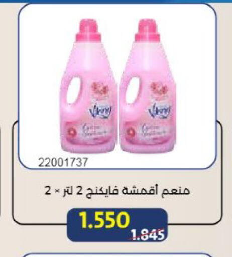 available at Mishref Co-Operative Society  in Kuwait - Kuwait City