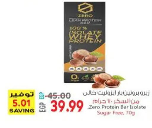 available at El.Husseini supermarket  in Egypt - Cairo