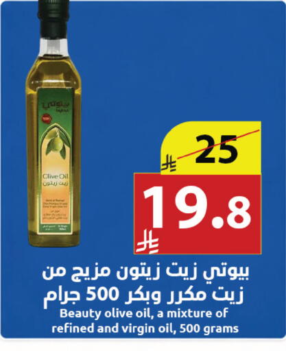 available at Abyati Stores in KSA, Saudi Arabia, Saudi - Medina