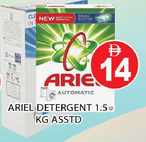 available at AL MADINA (Dubai) in UAE - Dubai