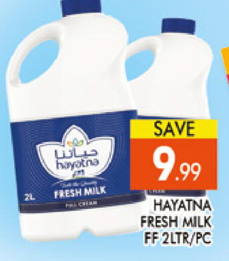 available at AL MADINA (Dubai) in UAE - Dubai