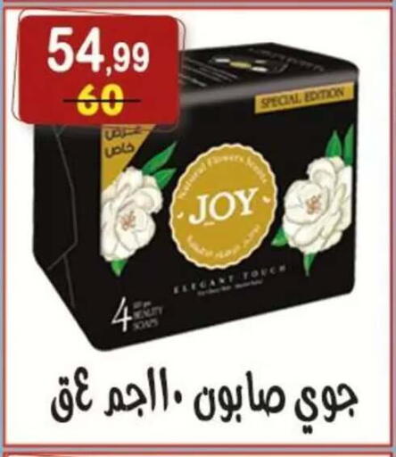 available at Hyper Eagle in Egypt - Cairo