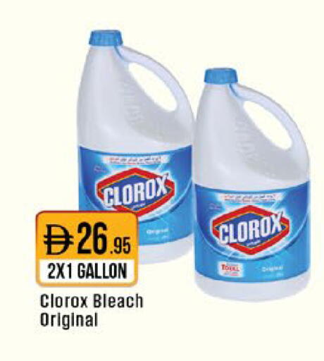 available at West Zone Supermarket in UAE - Sharjah / Ajman