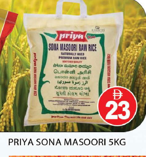 available at AL MADINA (Dubai) in UAE - Dubai