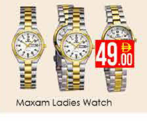 available at ايكو مول & ايكو هايبرماركت in الإمارات العربية المتحدة , الامارات - دبي