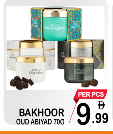 available at Gift Point in UAE - Dubai