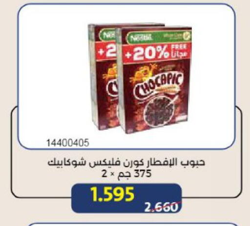available at Mishref Co-Operative Society  in Kuwait - Kuwait City