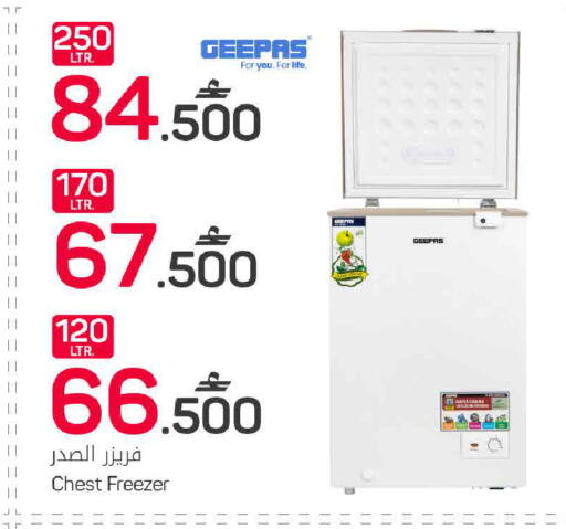 available at MARK & SAVE in Oman - Muscat