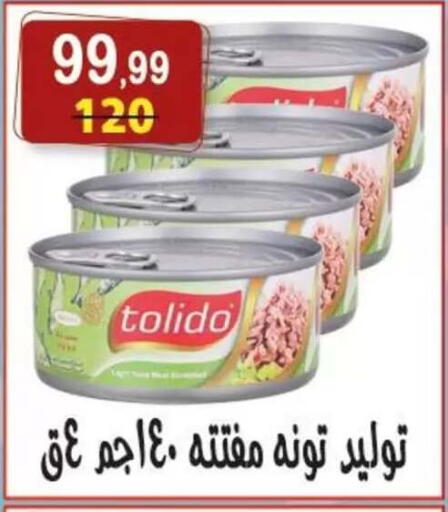 available at Hyper Eagle in Egypt - Cairo