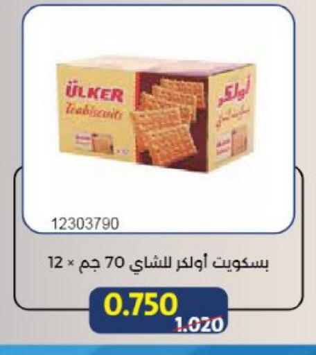 available at Mishref Co-Operative Society  in Kuwait - Kuwait City
