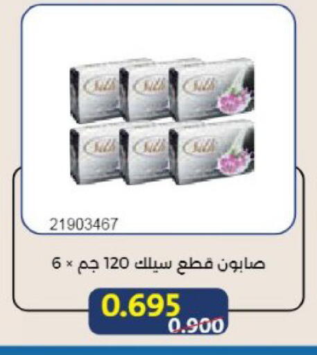 available at جمعية مشرف التعاونية in الكويت - مدينة الكويت