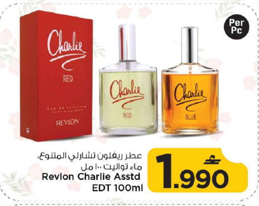 available at مارك & سايف in عُمان - مسقط‎