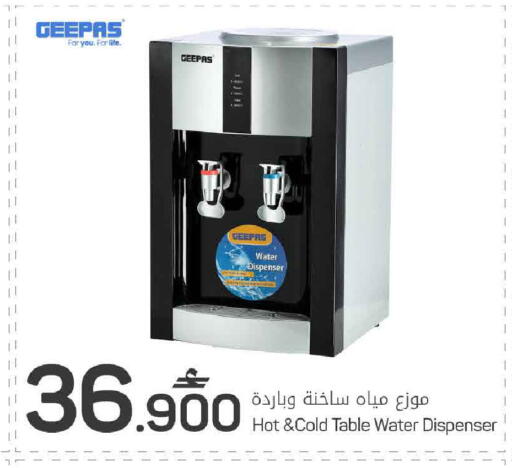 available at MARK & SAVE in Oman - Muscat