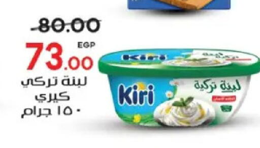 available at جلهوم ماركت in Egypt - القاهرة