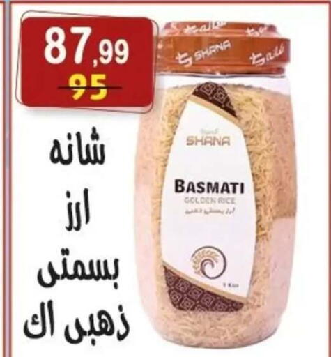 available at Hyper Eagle in Egypt - Cairo