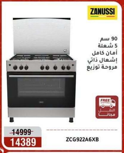 available at Al Morshedy  in Egypt - Cairo