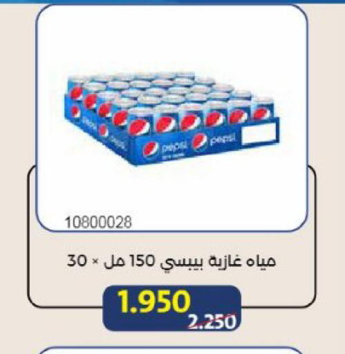 available at Mishref Co-Operative Society  in Kuwait - Kuwait City